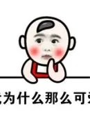 game slot penghasil pulsa 2020 Pangeran Timur dengan tidak tergesa-gesa meludahkan nama harta spiritual bawaan: Hunyuan Jindou