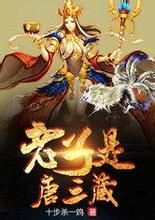 slot 777aja Lin Yun sangat tua sehingga dia memiliki basis kultivasi Peringkat 3 Immortal Emperor Realm
